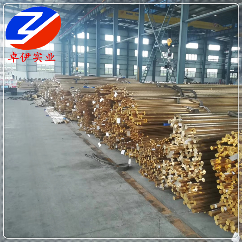 库存销售 CuZn28加工黄铜棒材 带材 管材材质证明 规格可定做 