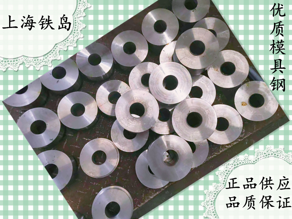 3cr2w8v热挤压模具钢（热挤压模的热处理工艺）3cr2w8v模具钢成分/3cr2w8v模具钢现货