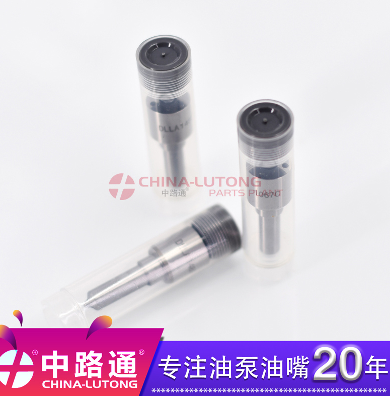 高压共轨喷油嘴DLLA146P2606