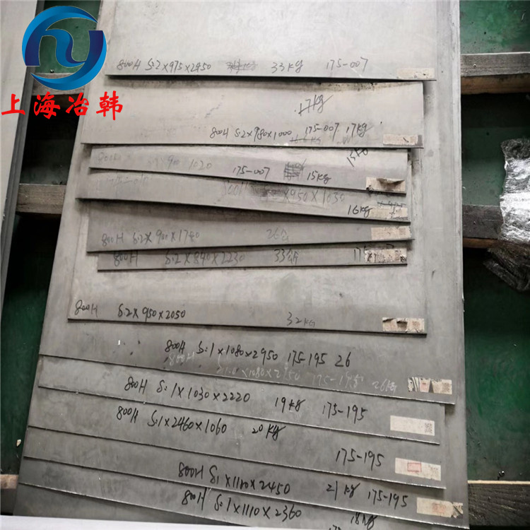 Incoloy800高温合金钢板热处理加工工艺