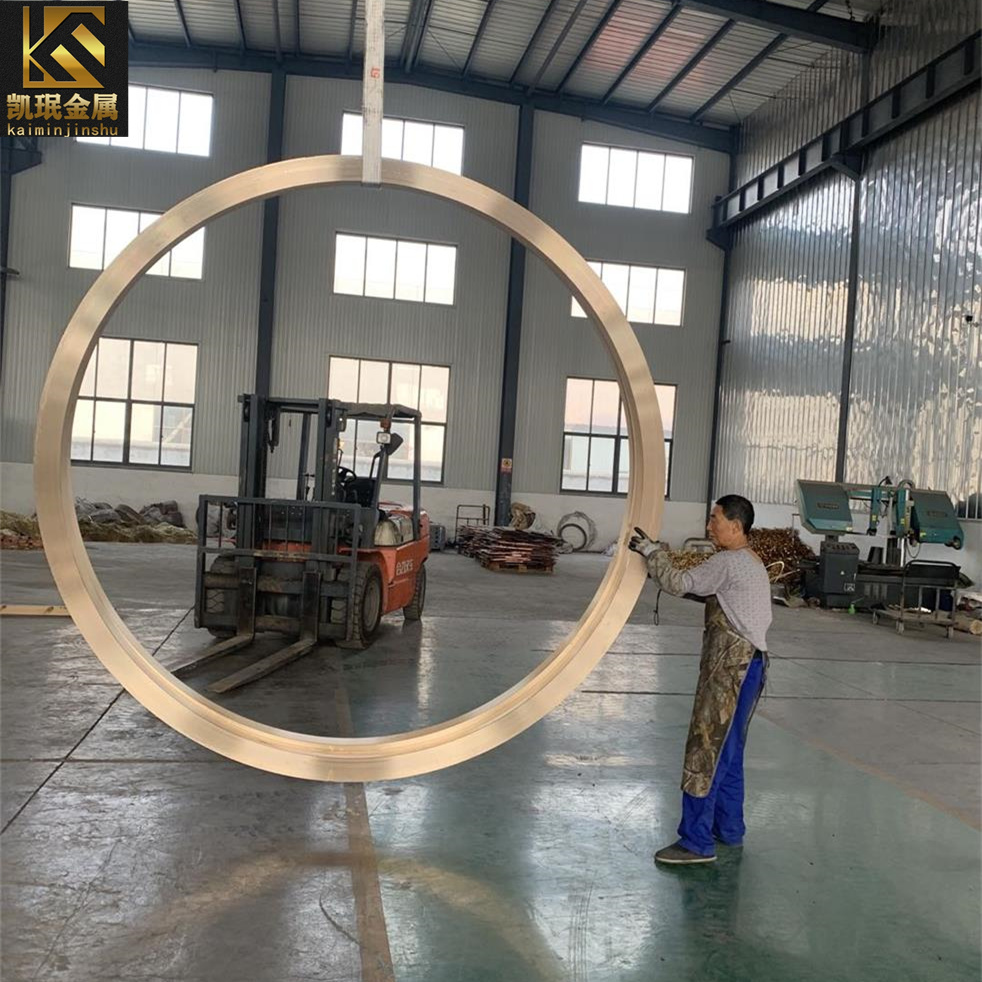 现货QSn10-1板材、棒材、管套 质量％