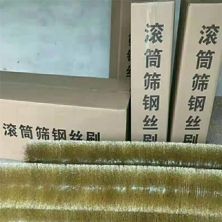砖机配件滚筒筛钢丝刷 砖厂专用耐磨滚动筛防堵钢刷子钢丝毛刷辊拉丝刷辊
