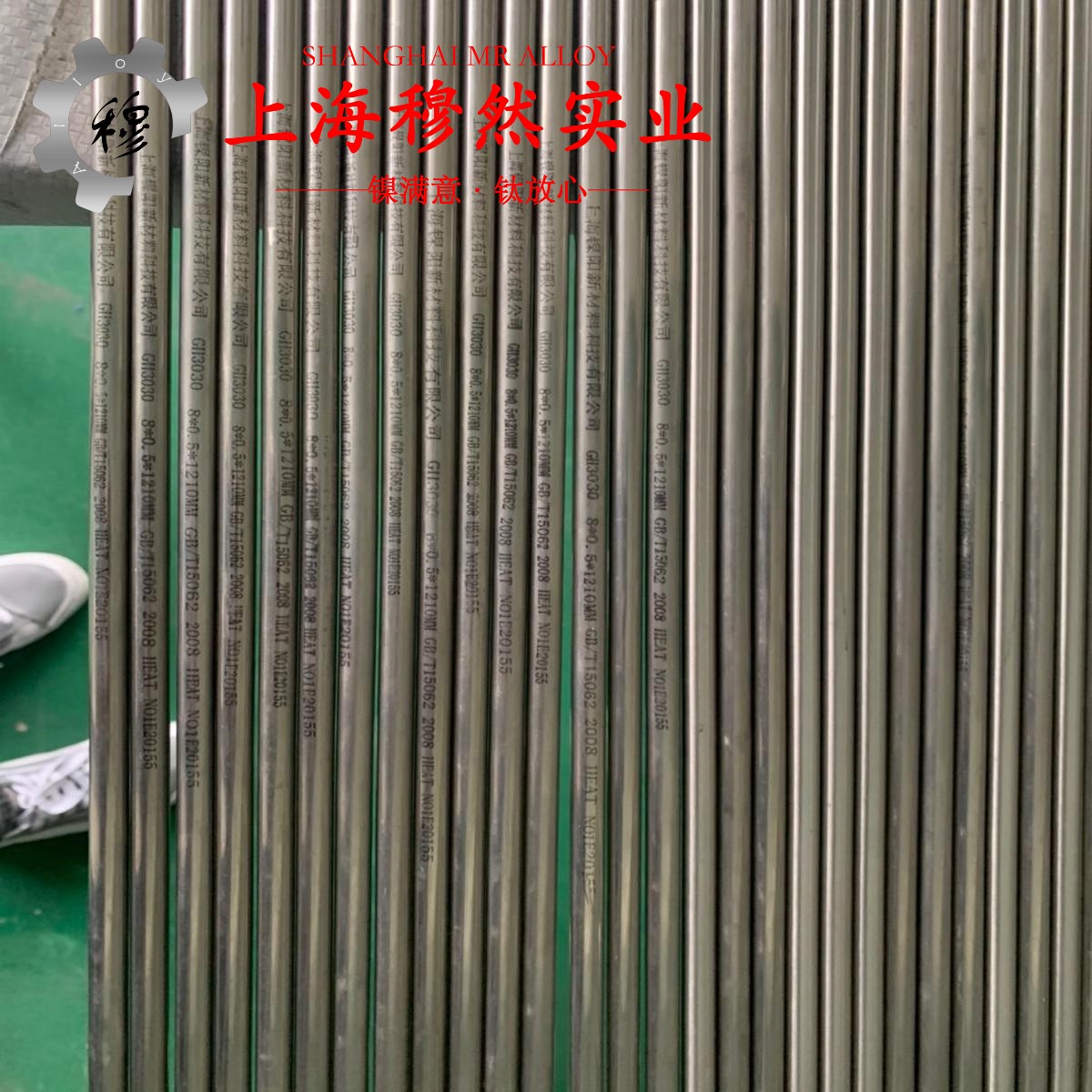 Cr30Ni70高温合金的退火温度、切变模量