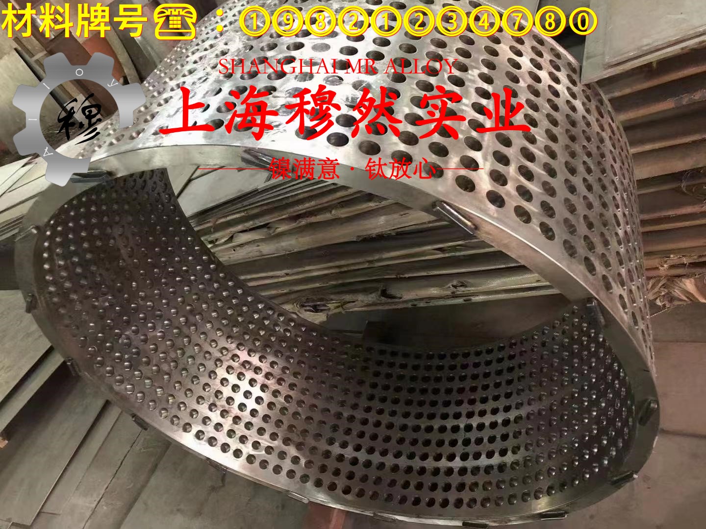 B30铁白铜线材材料参数百科