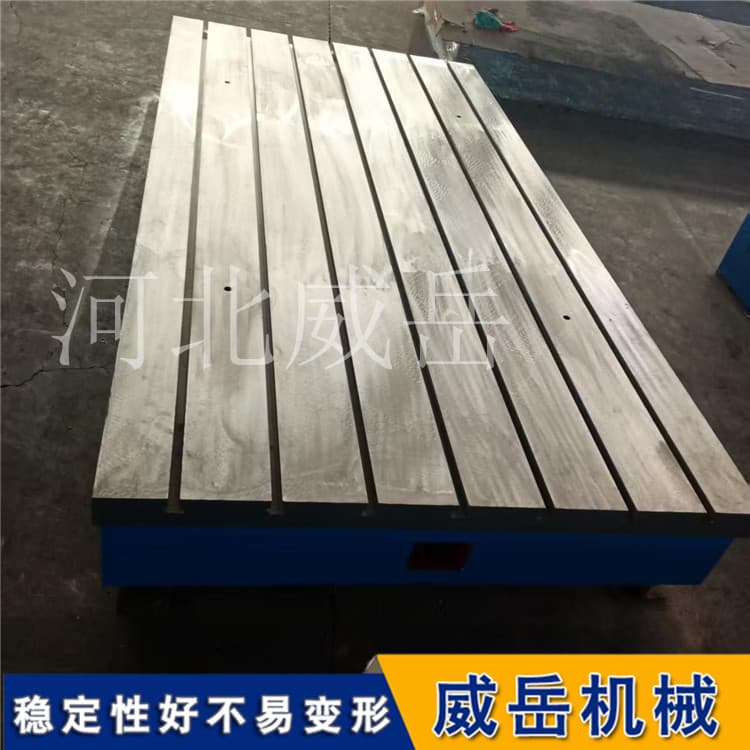 铸铁装配平台：车间里的“精度担当”，不张扬但离不开