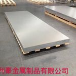 昆山富利豪材料咨询 价格美丽 铝板型号规格6201铝棒
