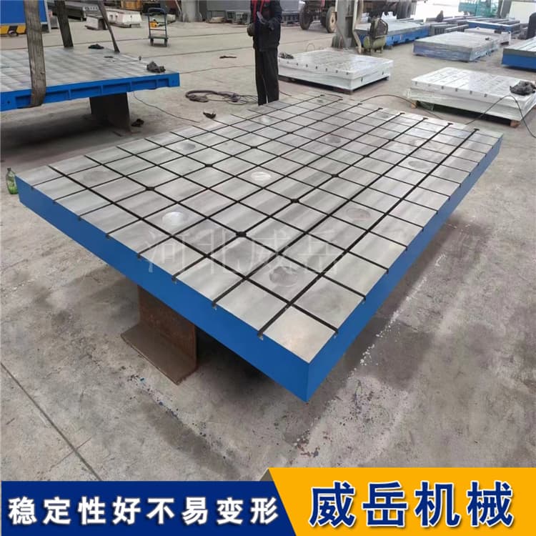 T型槽平台安装与调平标准流程：确保工作面水平度与稳定性