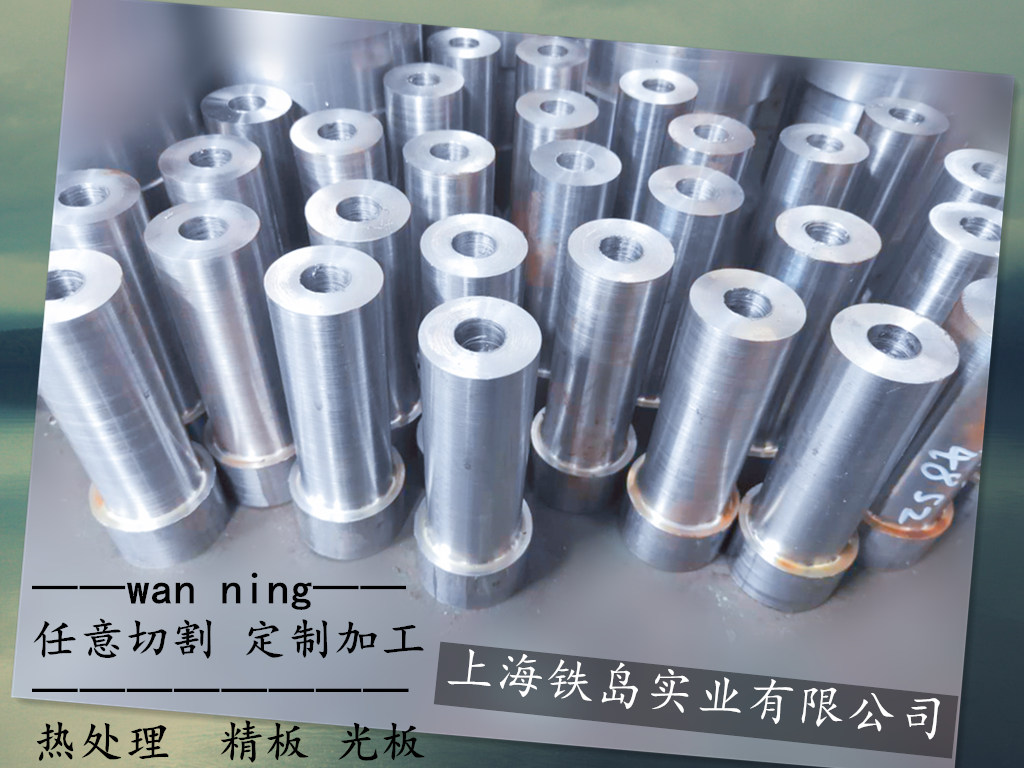 热锻模具材料(热锻模料Y4钢工艺特点)Y4模具钢/Y4热处理/Y4热锻连杆模具钢热锻连杆模具材料Y4