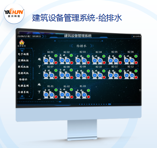 YK-BA6201空调/新风机组节能控制器与水泵节能控制器