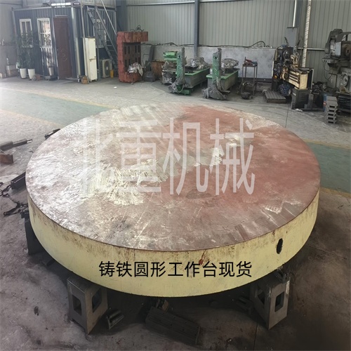 材质与性能：灰铸铁、球磨铸铁圆形平台的差异对比