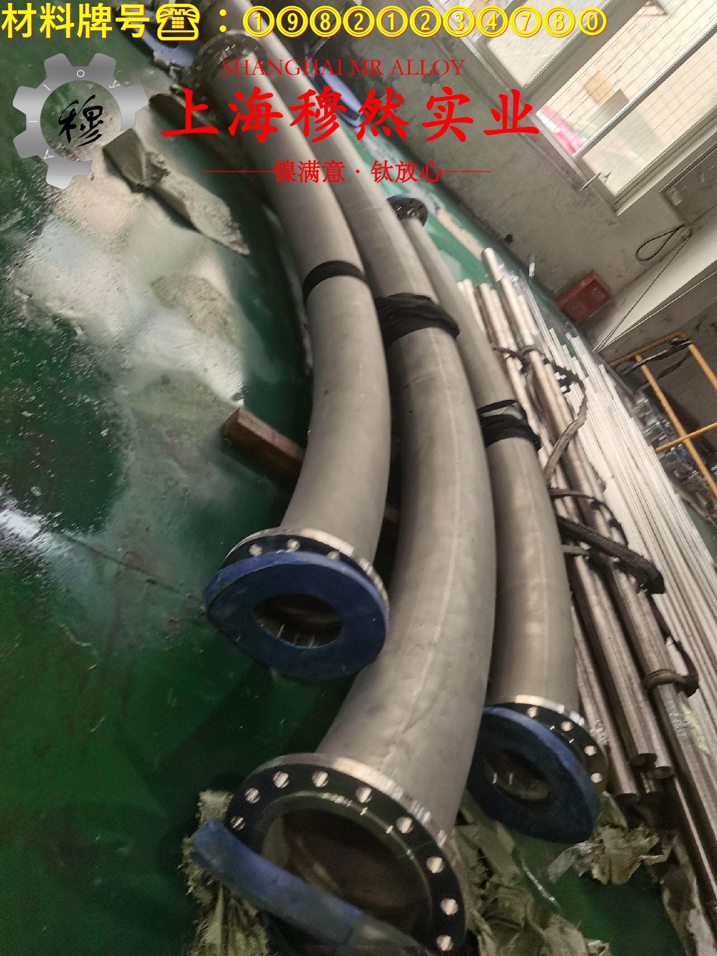 022Ni18Co13Mo4TiAl马氏体时效钢的压缩性能、割线模量