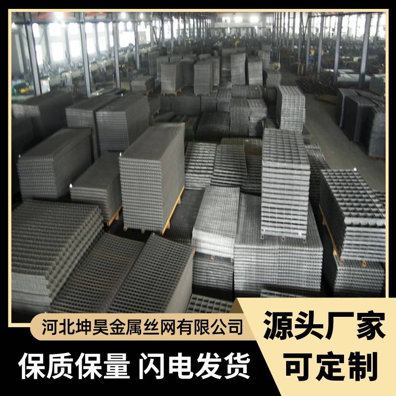 建筑工地施工用桥梁钢筋网片隧道钢筋网片煤矿钢筋网片