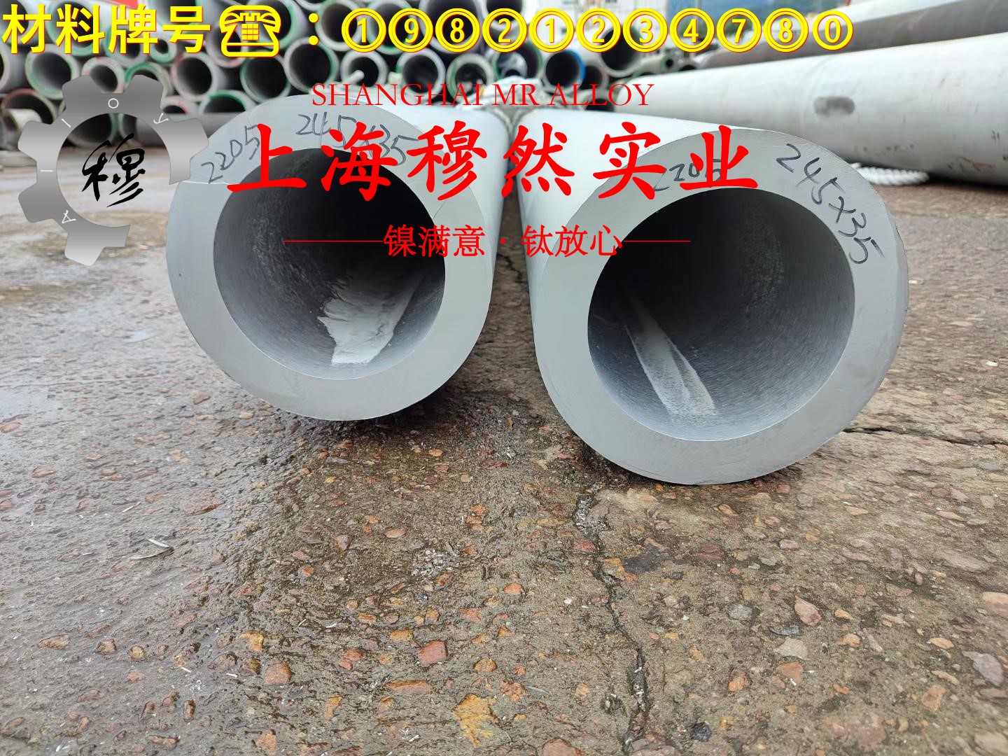 Hastelloy C-2000哈氏镍铬钼合金C-2000的冷却方式、延伸率