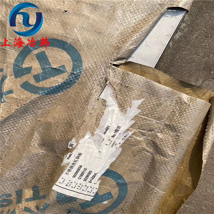Inconel601高温合金钢板化学成分分析
