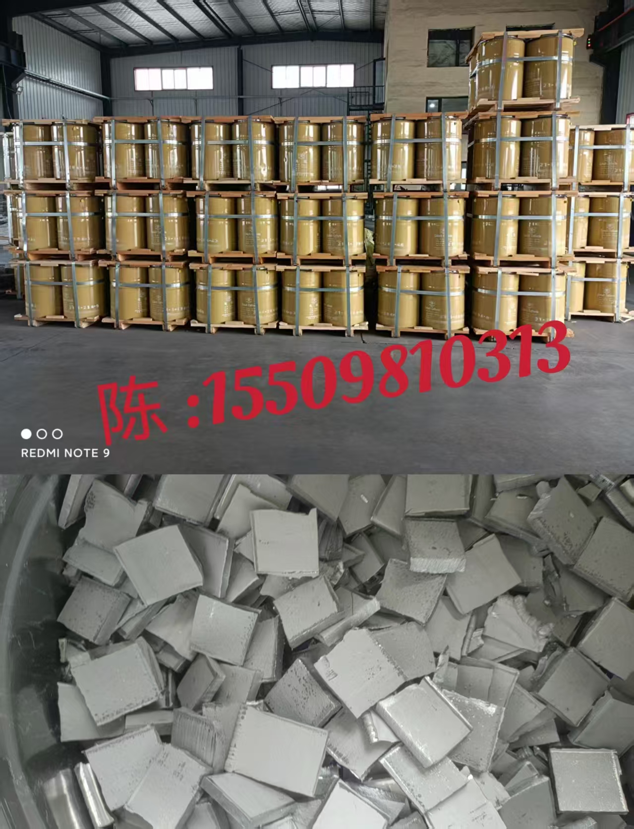 博宇集团现款采购电钴