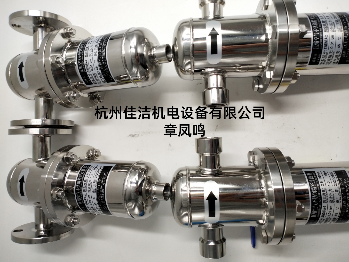 不锈钢后部冷却器 不锈钢油水分离器