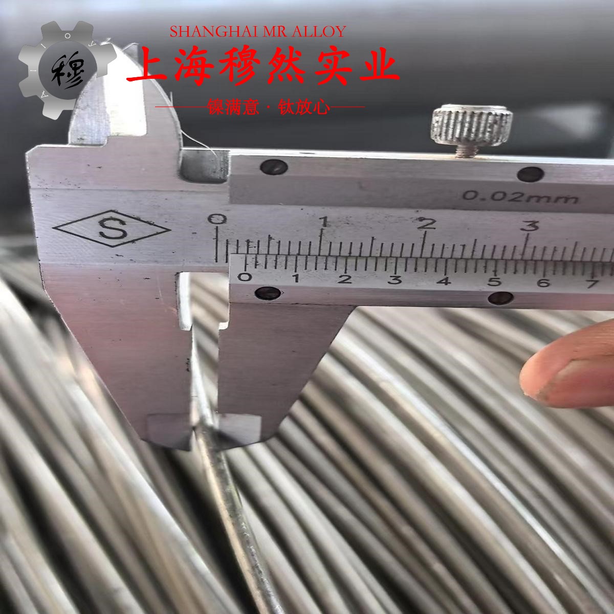 TC2钛合金钻孔加工参数