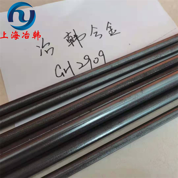 Alloy59镍铬钼耐蚀合金是什么材质