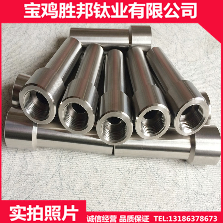 厂家生产钛温度计套杆TA2钛套杆钛加工件来图定制