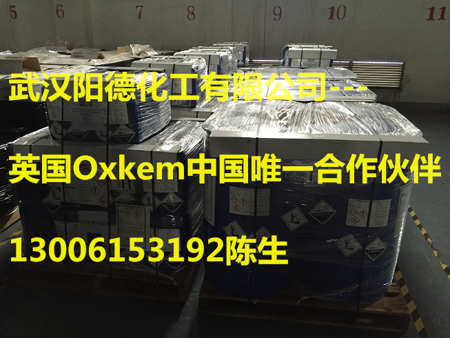 碱式磷酸铬 - 含量纯杂质低的英国进口三价铬盐