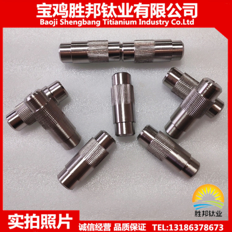 厂家生产钛合金销轴TC4钛销轴钛棒加工件来图定制