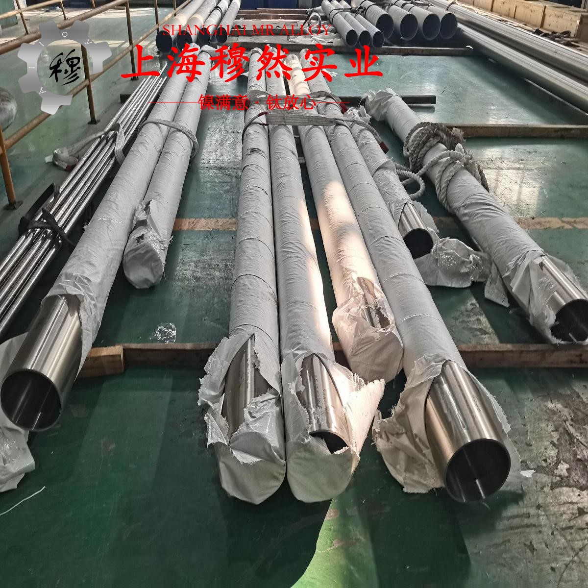 4J34精密膨胀合金钻孔转速