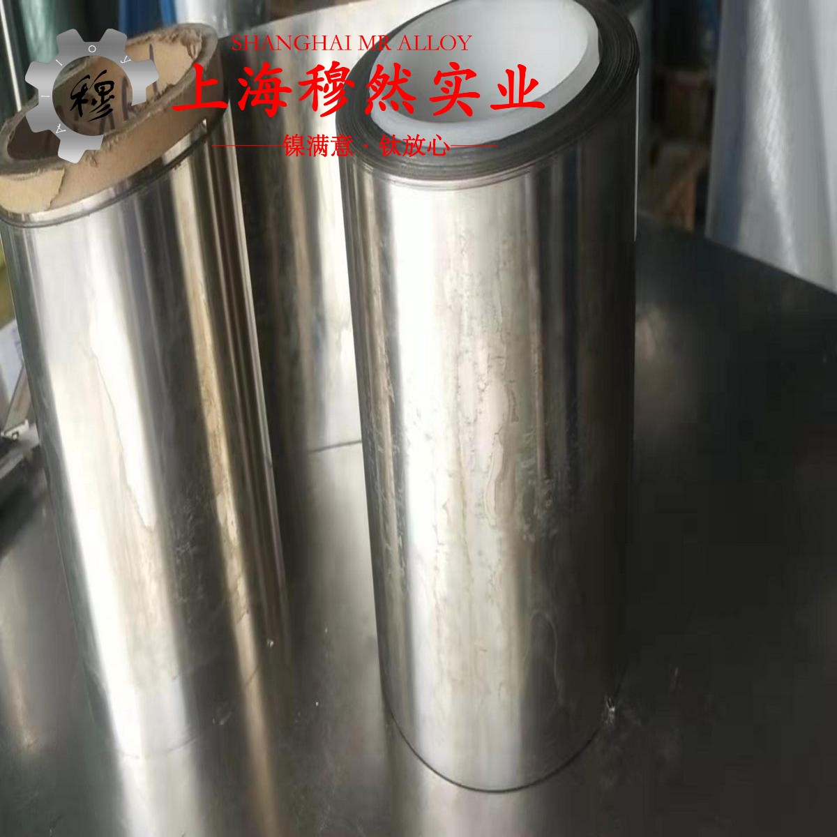 CuMnNi25-10白铜高电阻锰铜镍合金切削性能试验