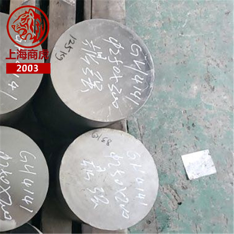 上海商虎集团-GH141/HynessalloyR41
