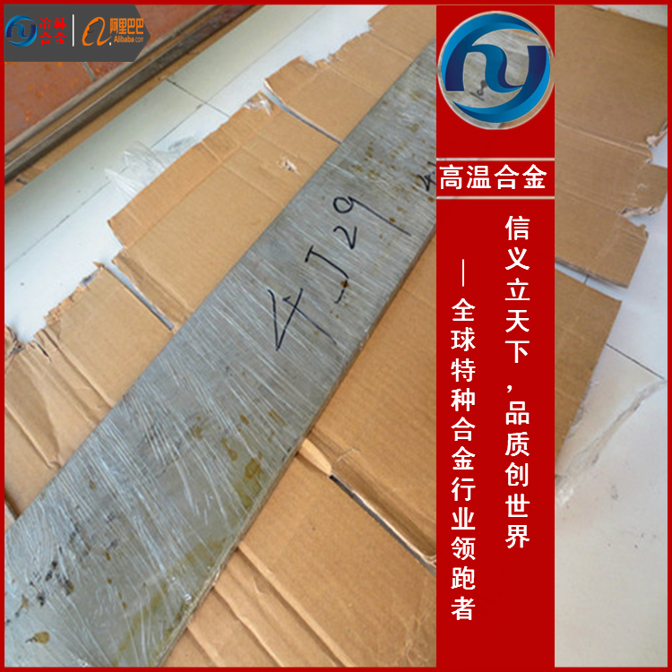 3J21铁镍合金管 抗腐蚀3J21高弹合金带