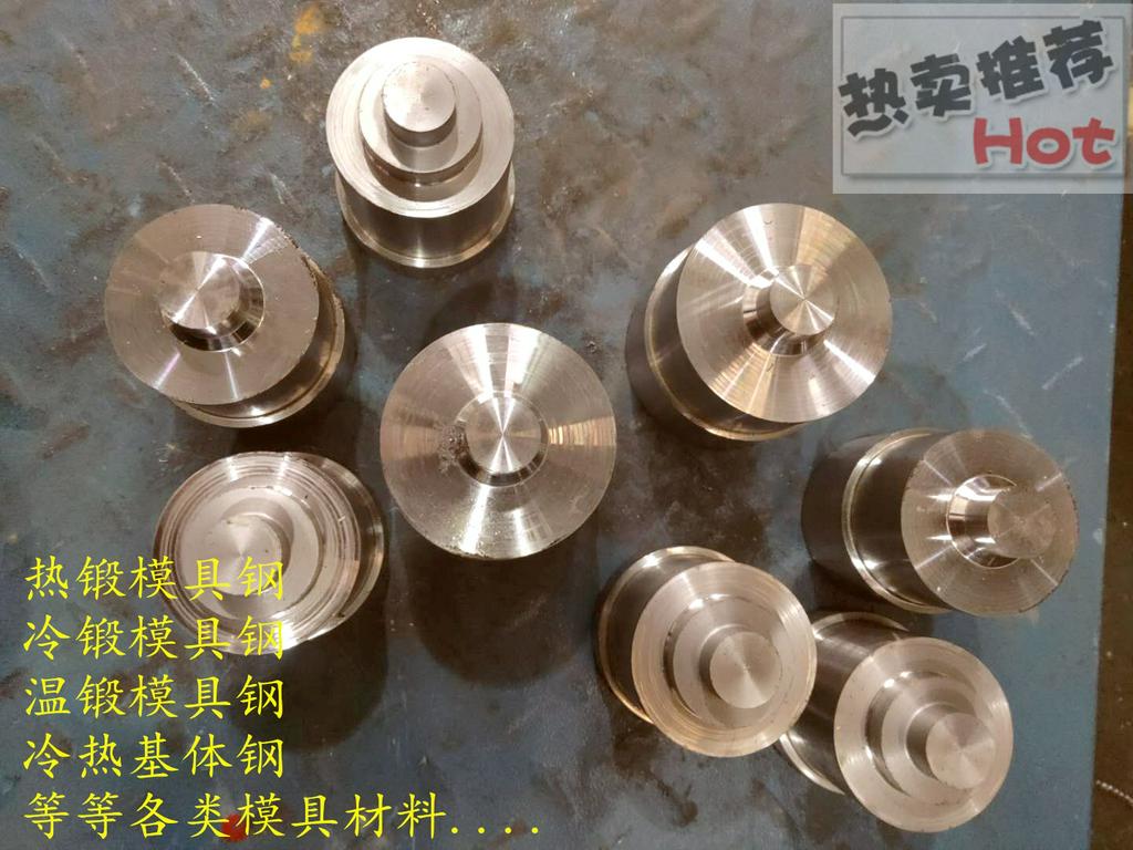 65nb钢是什么材料?65nb钢跟什么材料性能差不多?65nb模具钢/65nb冷冲模具钢