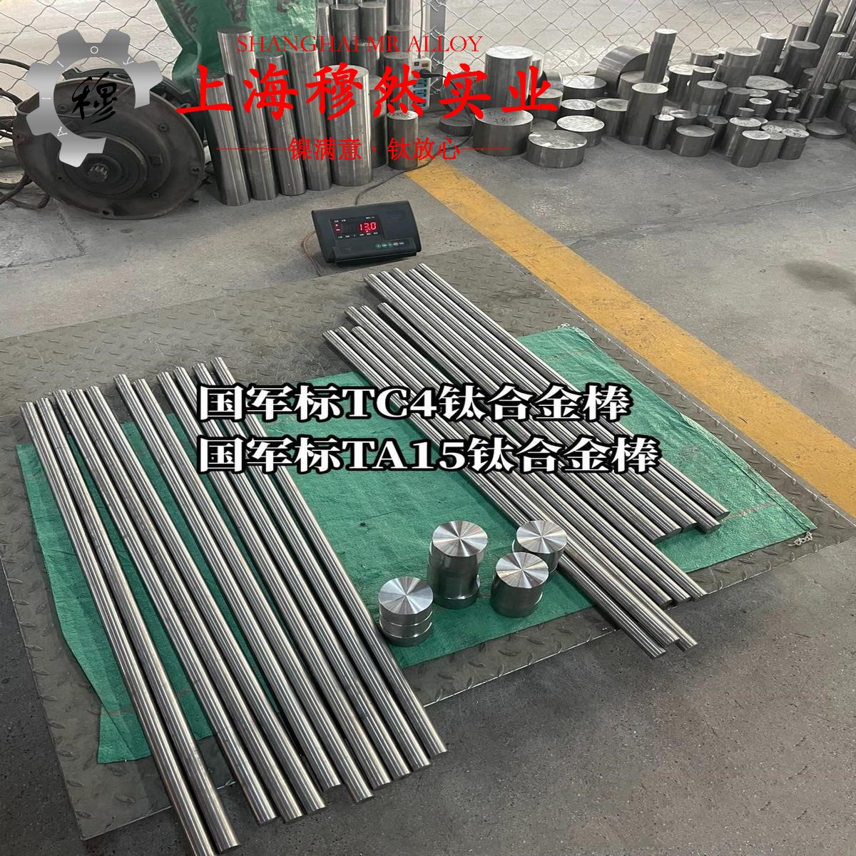 1J88软磁精密合金的弹性性能、工艺性能