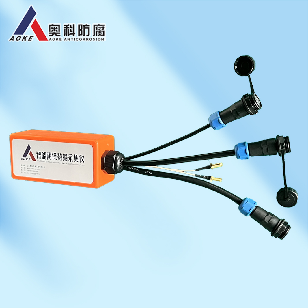 奥科 阴极保护数据采集仪 远程监控 智能精准 支持定制