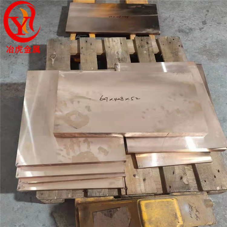 QSn1.5-0.2锡磷青铜棒（铜带）QSn1.5-0.2磷青铜管（铜板）