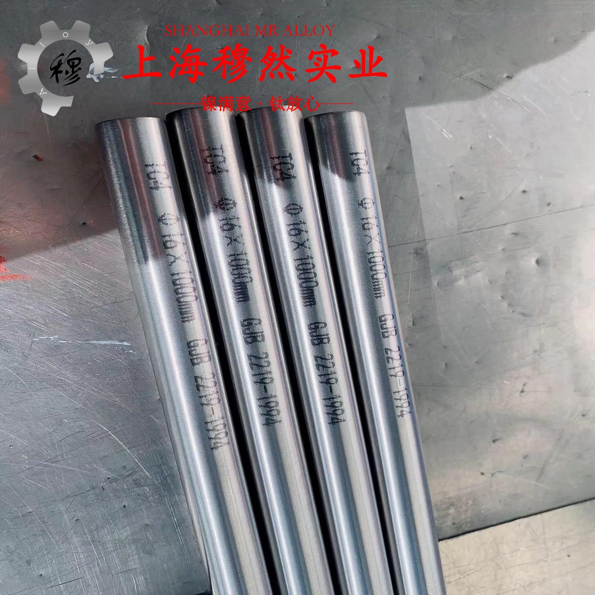 UNS N07750英科耐尔X-750的高温蠕变强度、扭转和切变性能