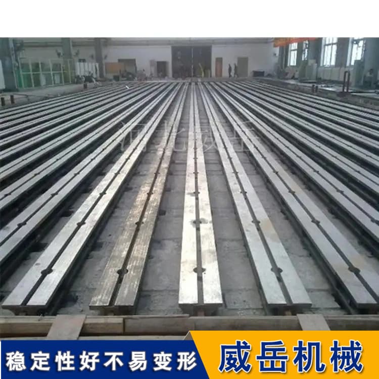 T型槽地轨规格标准与安装方向规范：定点与承载保障