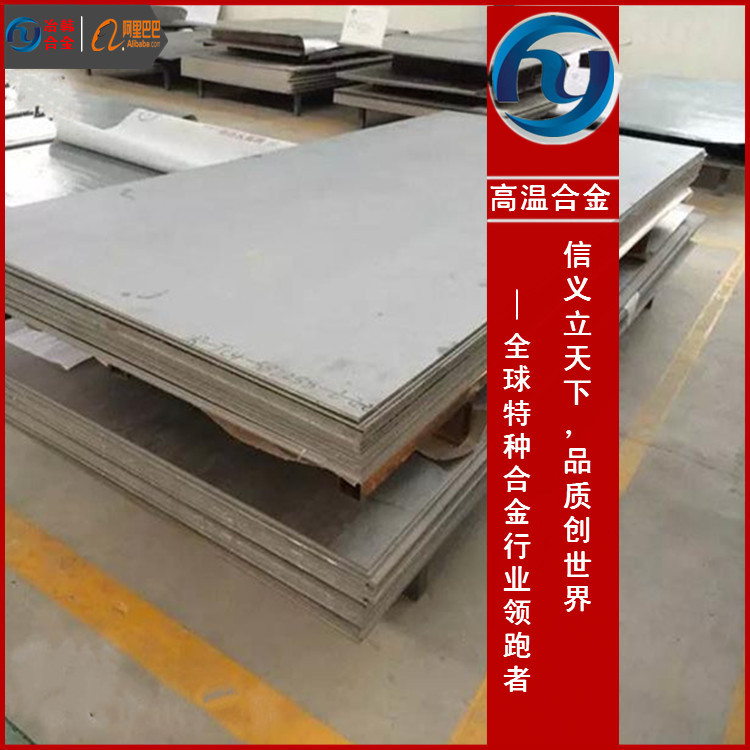 1J83镍软磁合金棒化学成分生产厂家