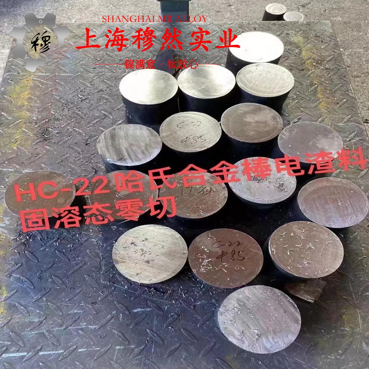 镍基合金N05500的硫化环境、热处理