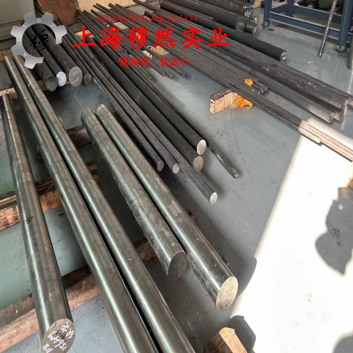 DD432镍基高温合金的高温蠕变性能、光谱分析