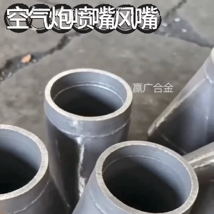 ZG3Cr24Ni7SiNRe稀土耐热钢铸件 氮稀土强化铸钢 1100℃焙烧窑炉配件定制