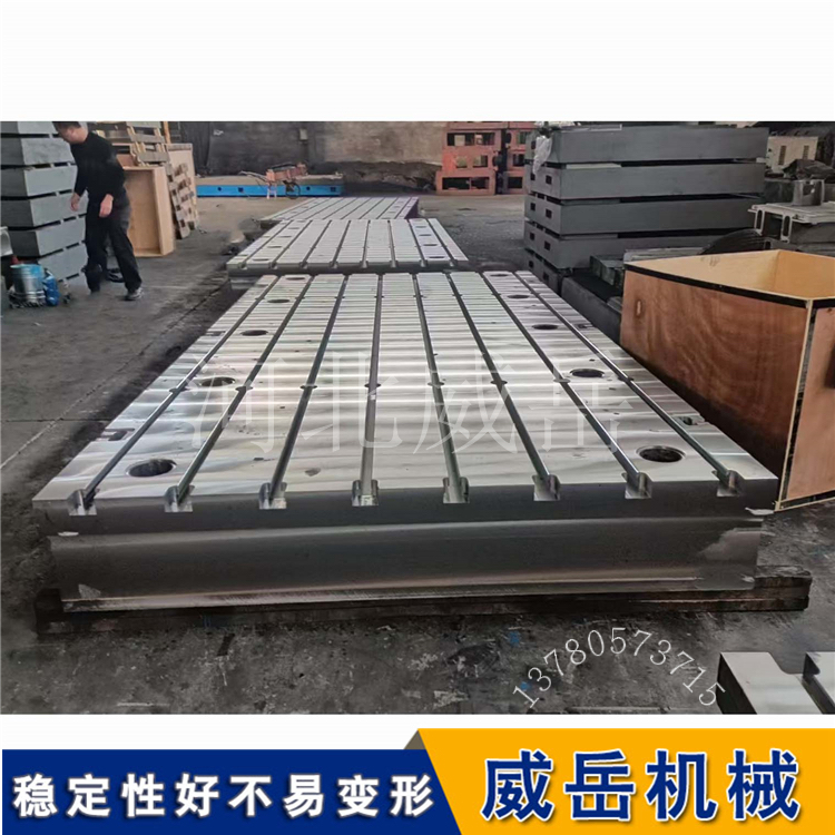 从毛坯到精品，一块横竖槽铸铁平台的“变形记”