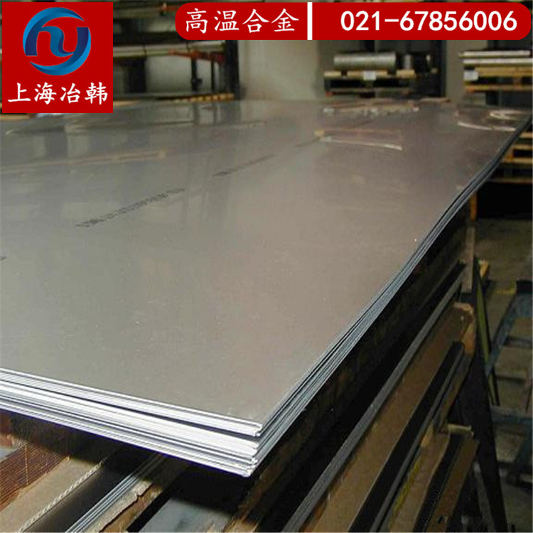 Incoloy926/alloy926相当什么金属牌号