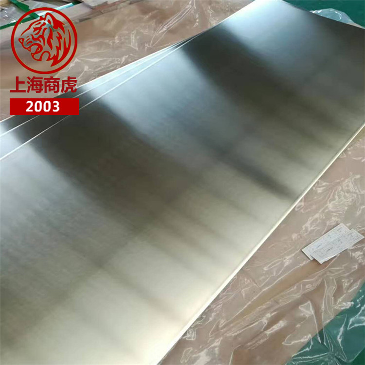 上海商虎：供应H59黄铜板  0.8 1 2 3 4 5 mm 激光切割