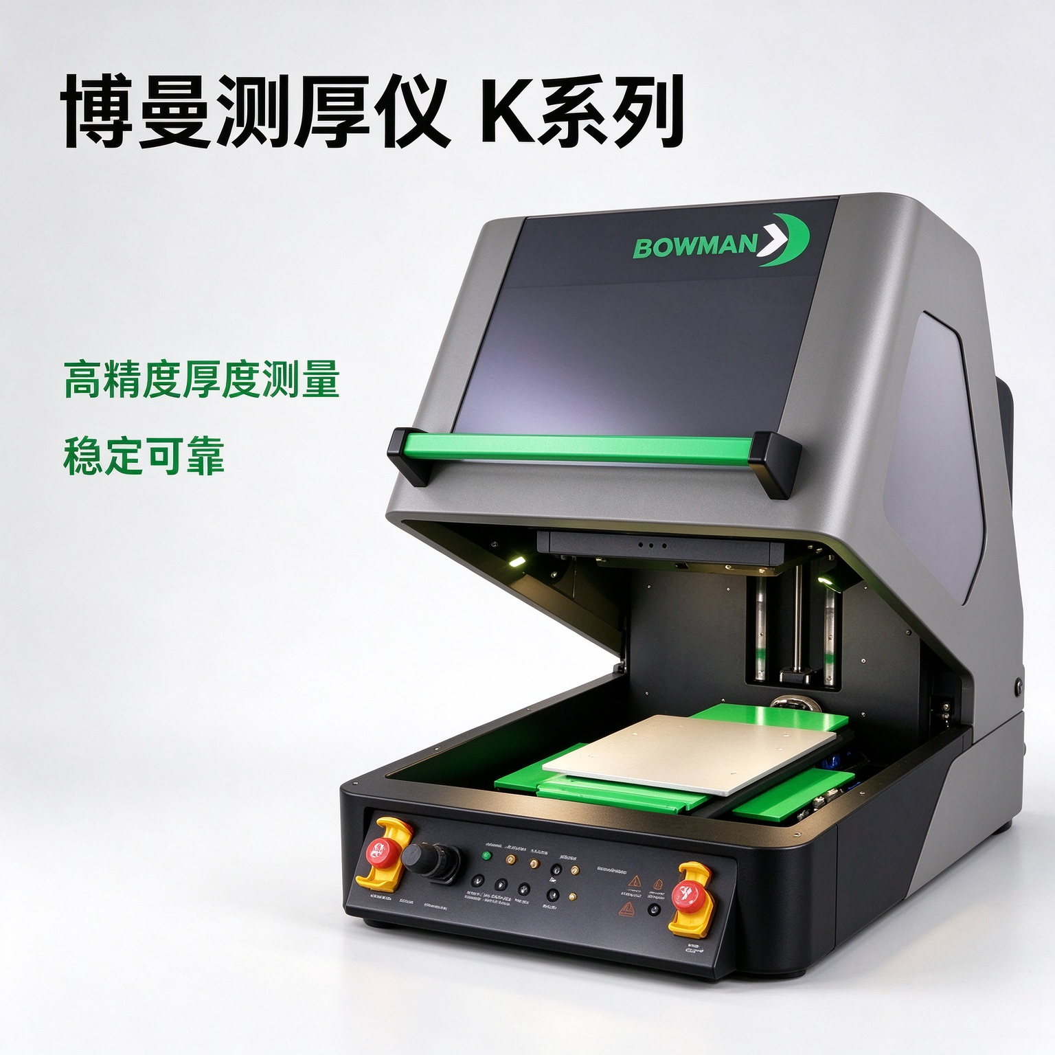 博曼K系列