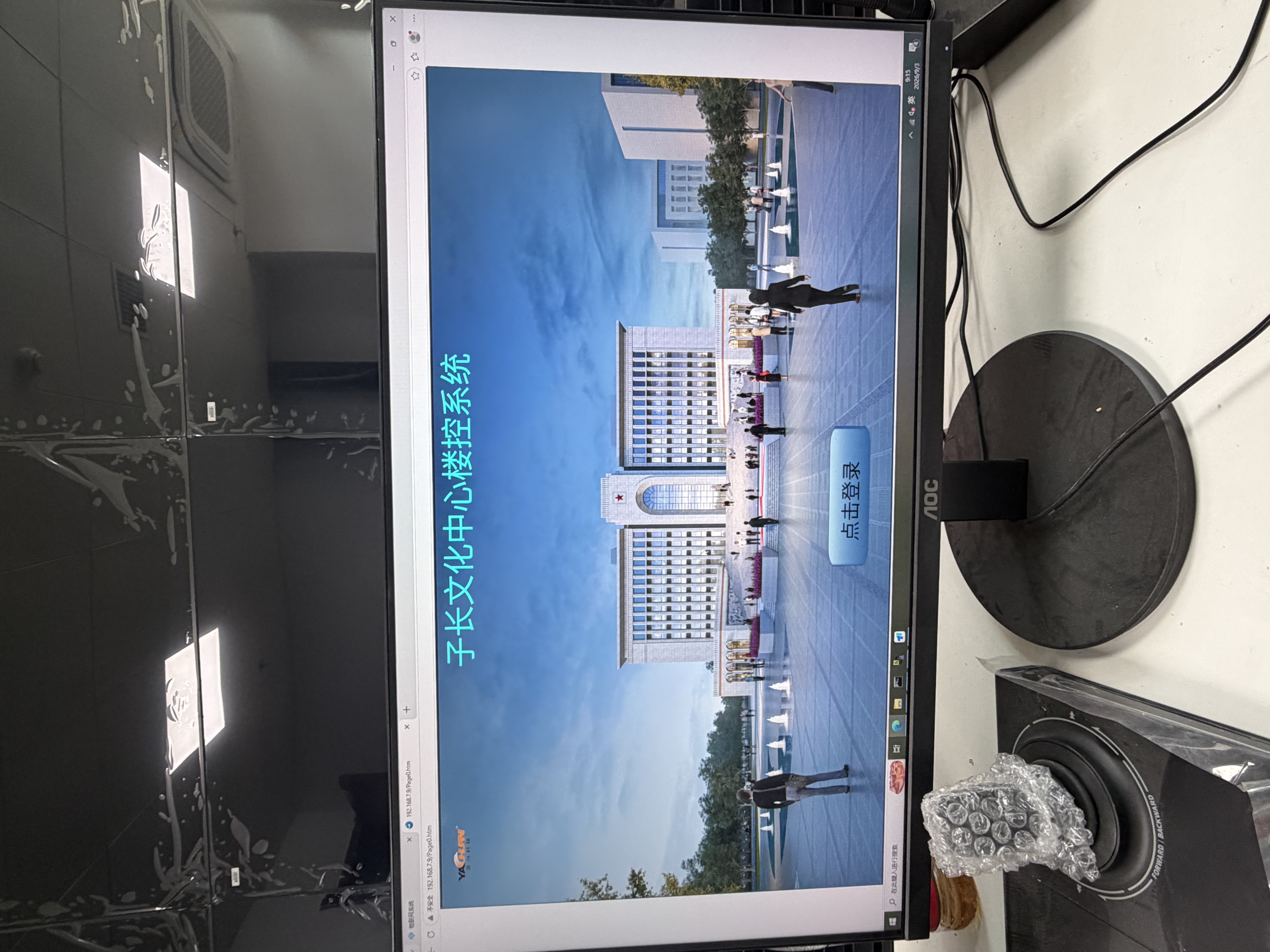QKBA-7000WG网关厂家直供-建筑设备监控系统-BA楼宇自控系统