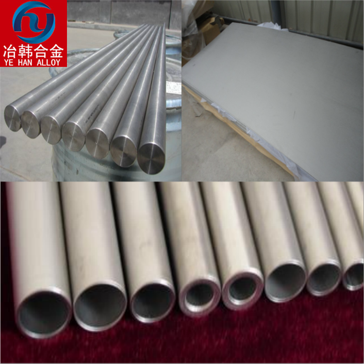 供应Alloy59相当于国内什么材料