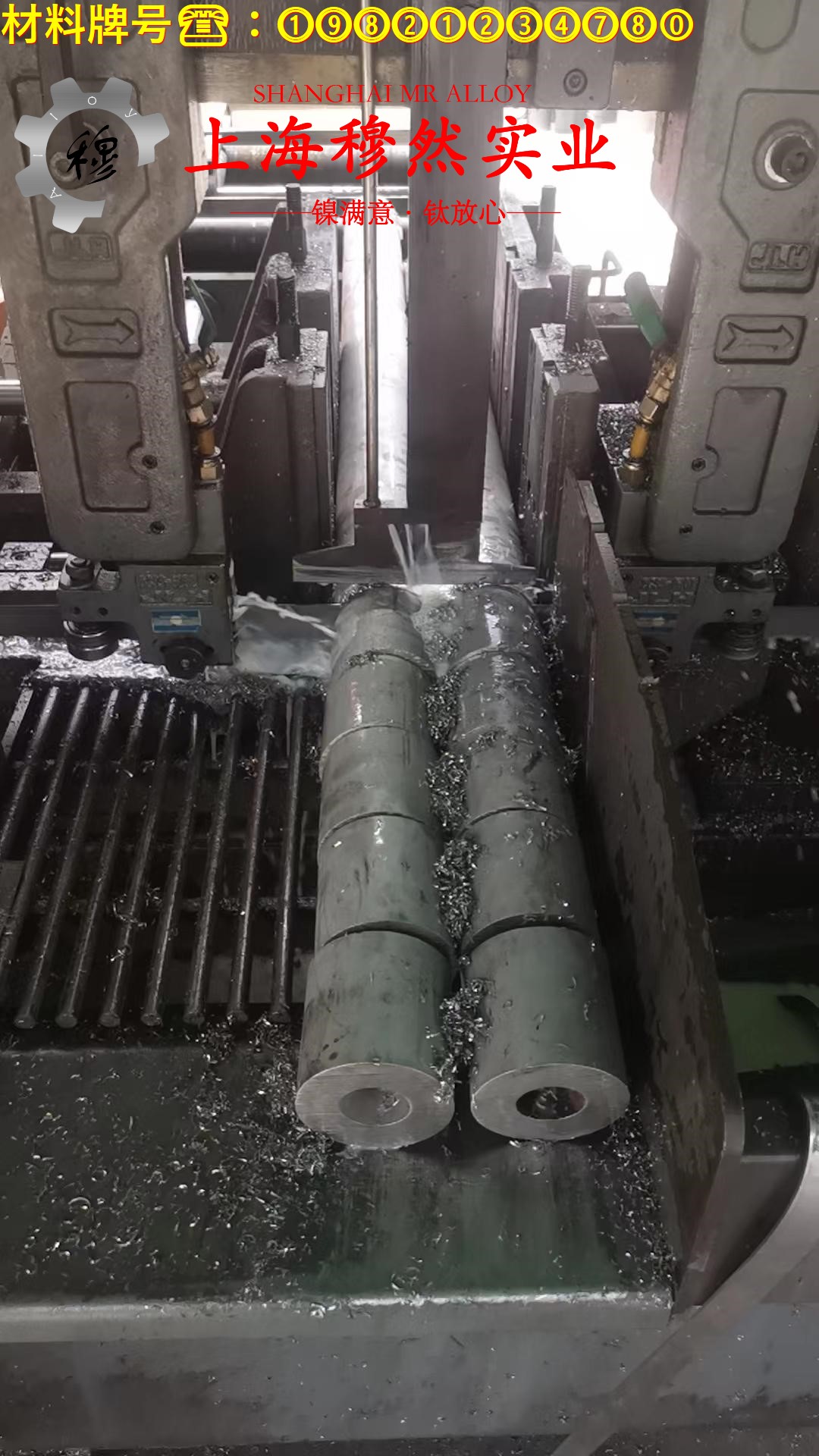 00Ni18Co9Mo5TiAl马氏体时效钢管材材料参数百科
