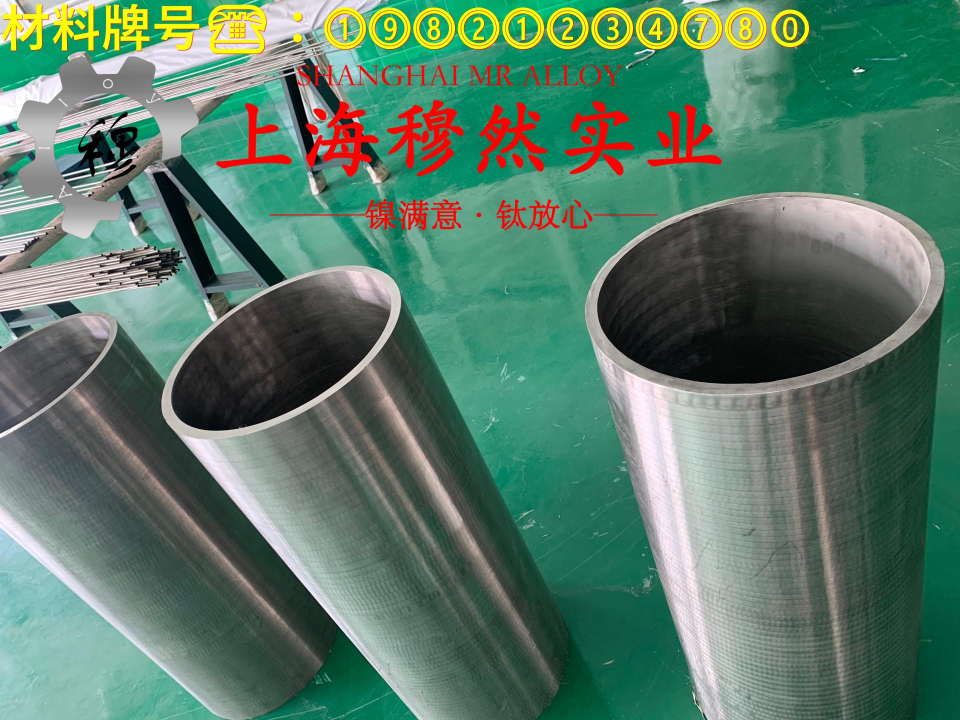 Inconel601英科耐尔的熔炼温度、抗腐蚀性能