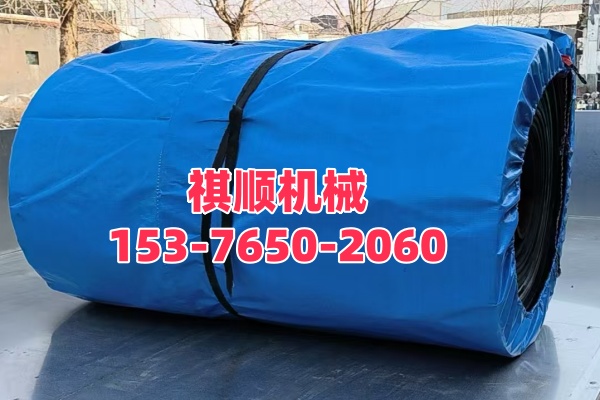 JDG4/F/S给料机输送带 给煤机阻燃加厚皮带