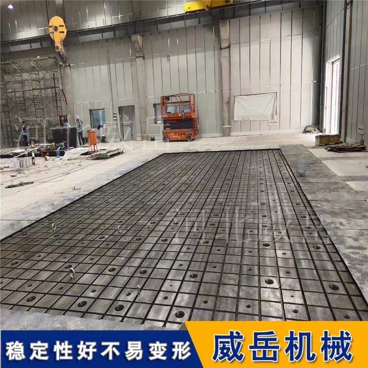 铸铁T型槽平台安装：几种方法“对号入座”，别选错了