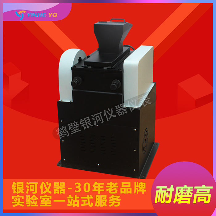 刚玉对辊破 岩石双辊式破碎机